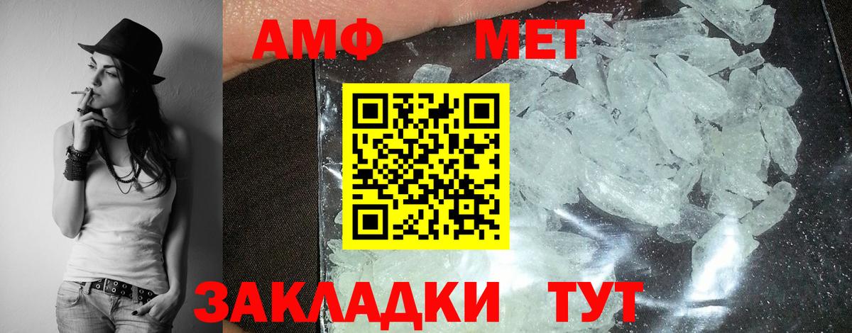 АМФЕТАМИН Розовый Лиски