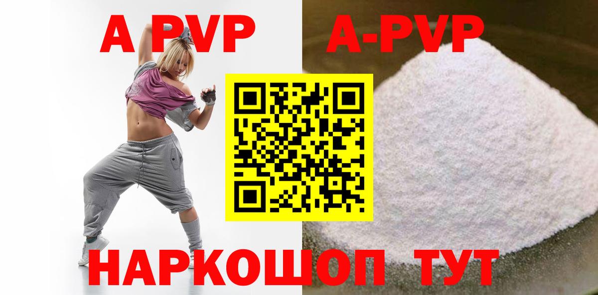 Alfa_PVP крисы CK Лиски