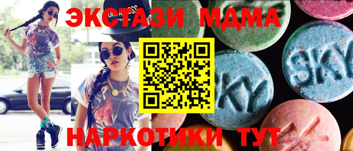 купить наркотик  Вход с VPN  Экстази Punisher  Лиски  ЭКСТАЗИ VHQ 