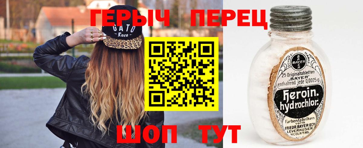 Лиски  ГЕРОИН гречка  Вход с VPN 