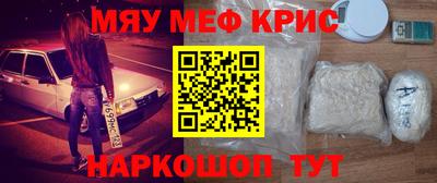 первитин Кандалакша