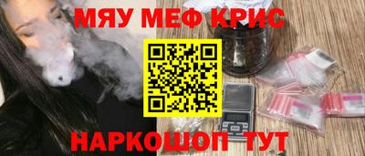 первитин Кандалакша