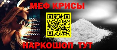первитин Кандалакша