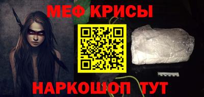 первитин Кандалакша