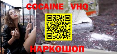 мяу мяу кристалл Канаш