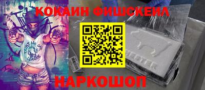 соль курить ск Ипатово