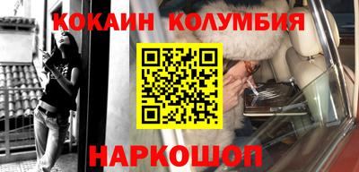 молекула духа Камышлов