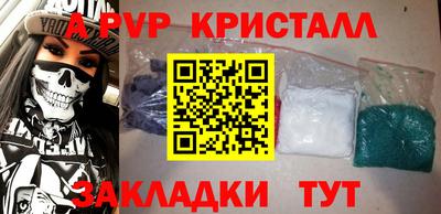 молекула духа Камышлов