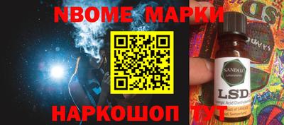 молекула духа Камышлов