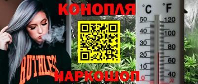 соль курить ск Ипатово