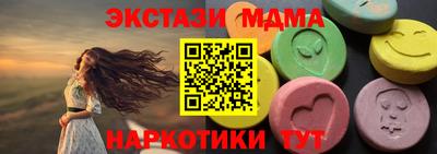 первитин Кандалакша