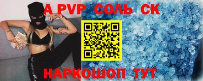 первитин Кандалакша