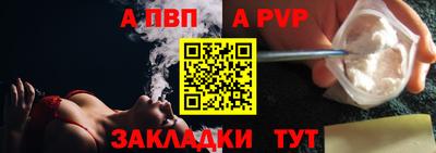 мяу мяу кристалл Канаш