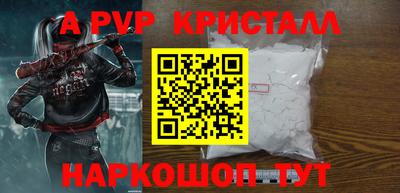 соль курить ск Ипатово
