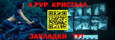 мяу мяу кристалл Канаш