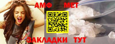 молекула духа Камышлов
