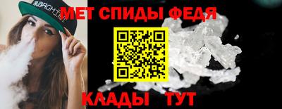 молекула духа Камышлов