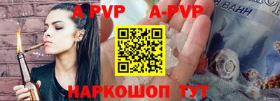 молекула духа Камышлов