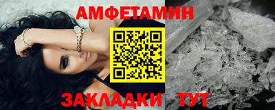 первитин Кандалакша