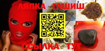 мяу мяу кристалл Канаш