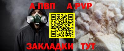 соль курить ск Ипатово