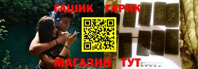 молекула духа Камышлов