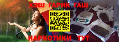 мяу мяу кристалл Канаш