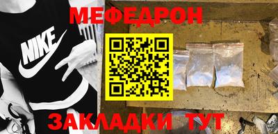 молекула духа Камышлов