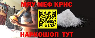 молекула духа Камышлов