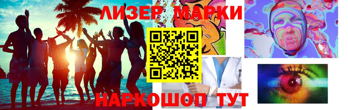 Лиски  ЛСД экстази ecstasy  Лсд 25 экстази ecstasy  Вход с VPN 