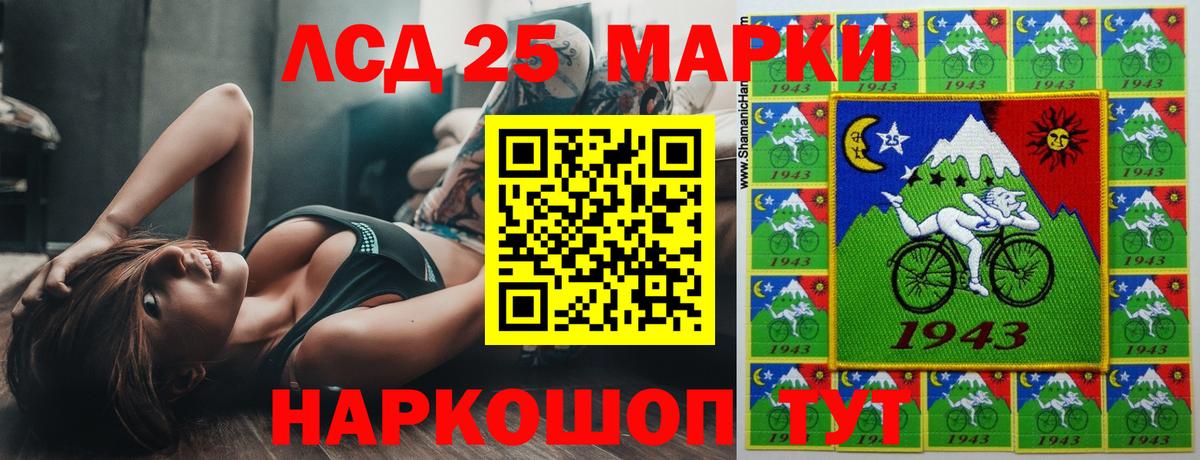ЛСД экстази ecstasy Лиски