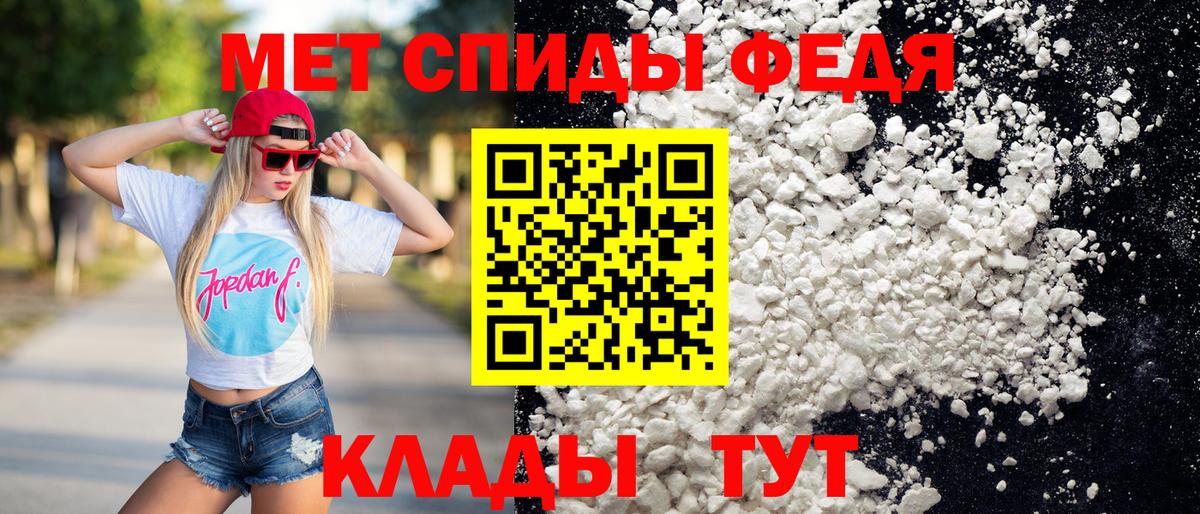 Первитин пудра  Вход с VPN  Лиски  Первитин пудра 