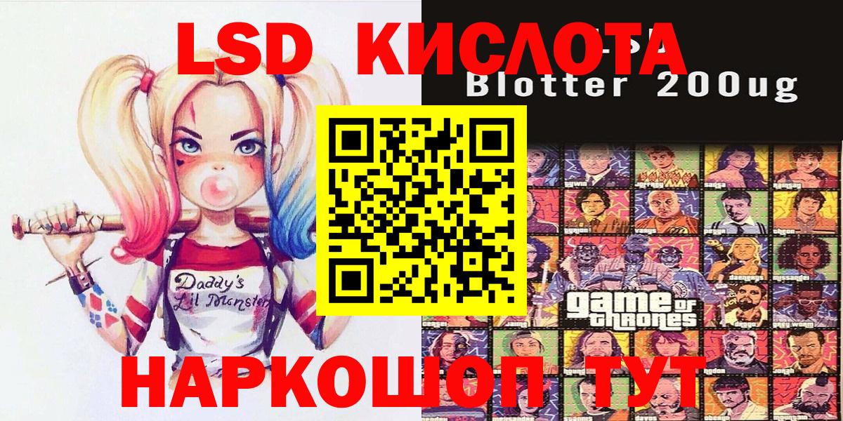 Марки N-bome 1,5мг Лиски
