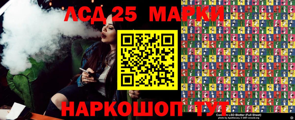 Лиски  Марки N-bome 1,5мг  Вход с VPN  Марки N-bome 1,5мг 